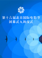 国产成人精品一区二区三在线观看